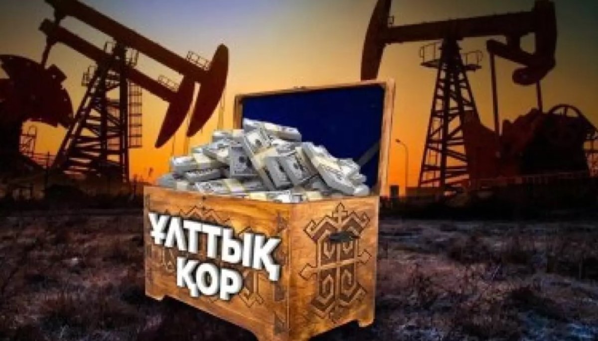 Из Нацфонда «возьмут» 5 триллионов – что будет с инфляцией?