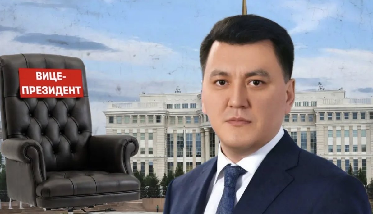 Токаев определил полномочия вице-президента Казахстана: что сможет делать Ерлан Карин