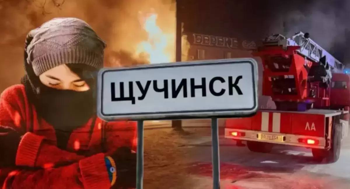 Смертельный взрыв в кафе в Щучинске: суд вынес приговор
