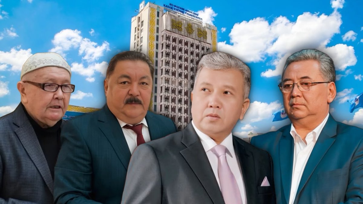 Оказались лишними, или Как на журфаке КазНУ им. Аль-Фараби отнеслись к увольнению преподавателей