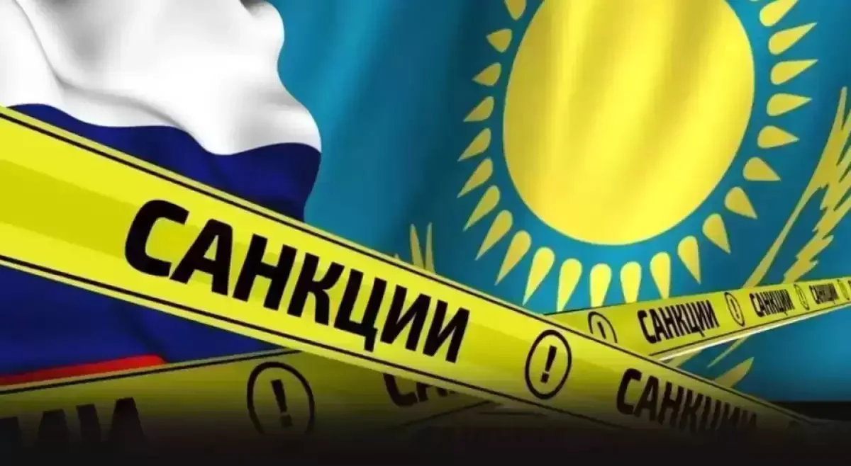 Казахстану грозят американские пошлины до 100% из-за России