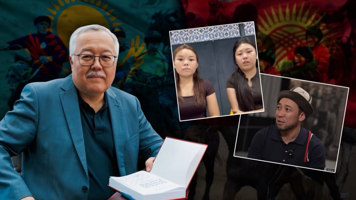 История как триггер? Почему события XIX века продолжают влиять на казахско-кыргызские отношения