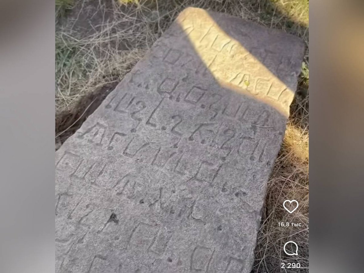 «Похоже на историческую находку»: сельчане нашли камень с загадочной надписью в Жетысуской области