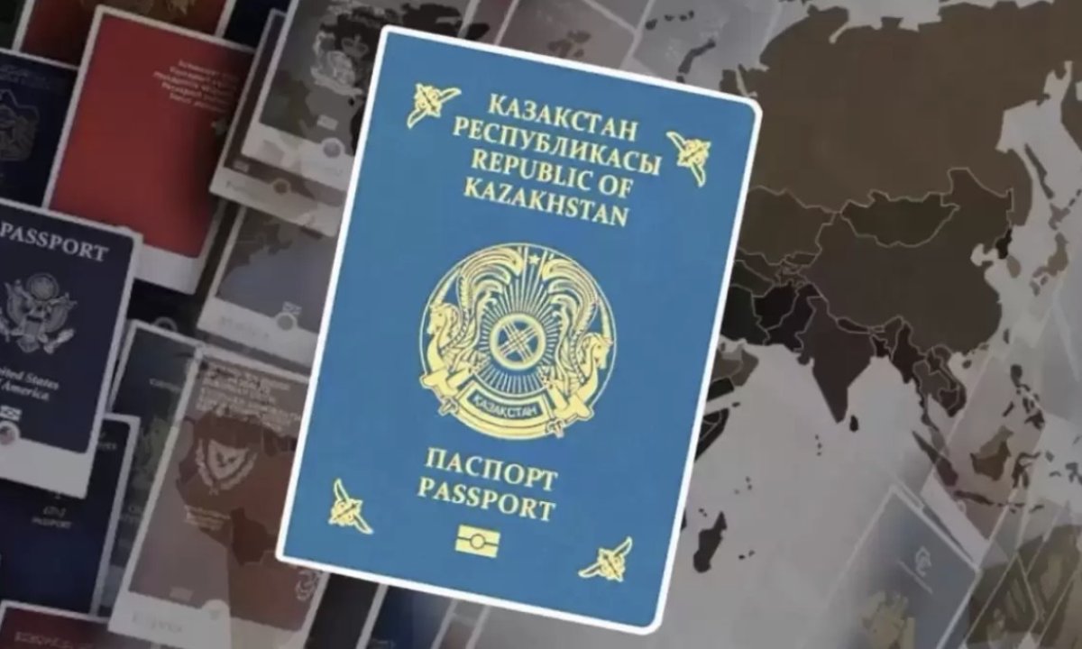 Казахстан опустился в мировом рейтинге паспортов