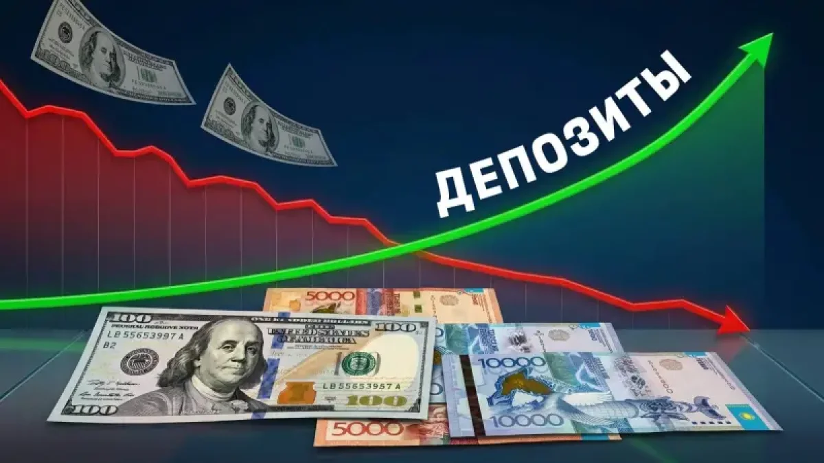 Доллары уходят из Казахстана: экономист объяснил, что пошло не так