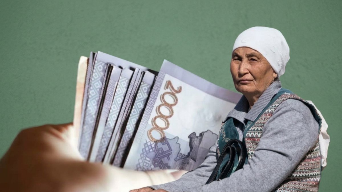 Государство выплатит миллиарды тенге пенсионерам: кому положена выплата