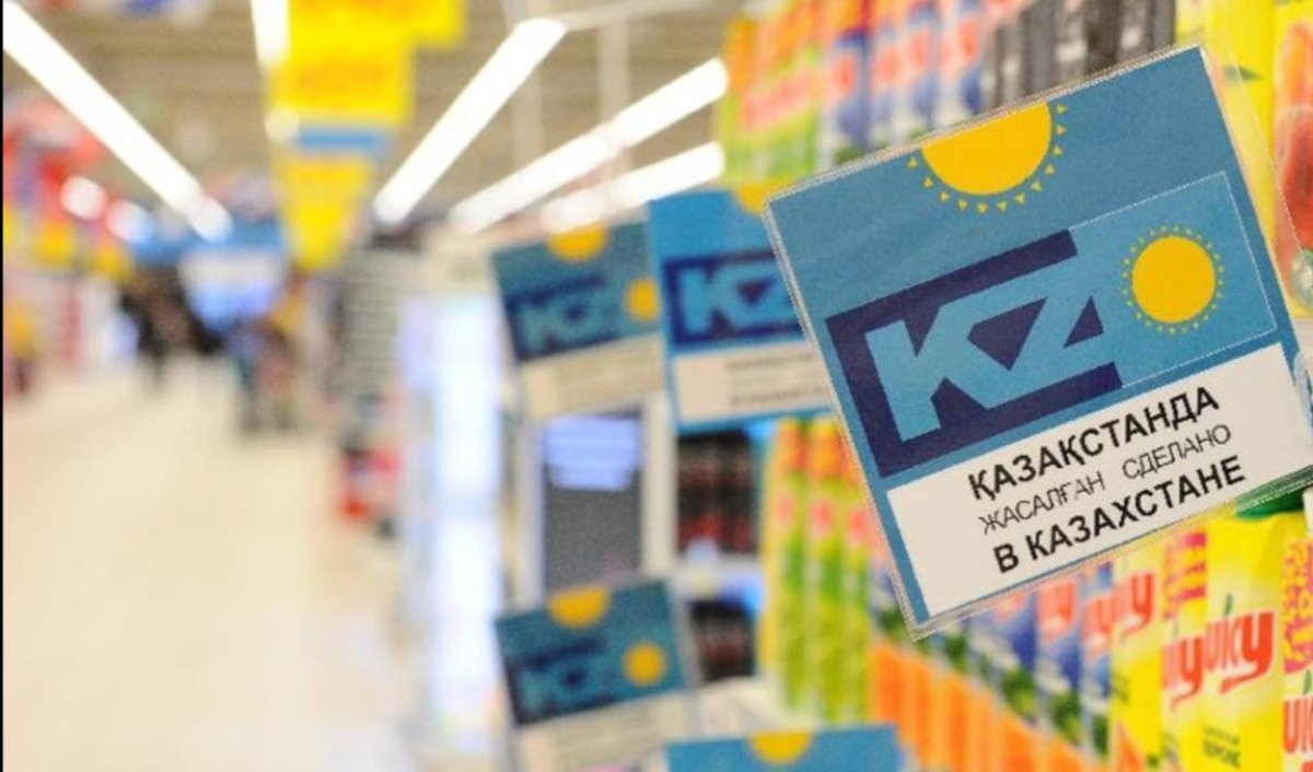 Магазины начнут работать по-новому в Казахстане: что изменится