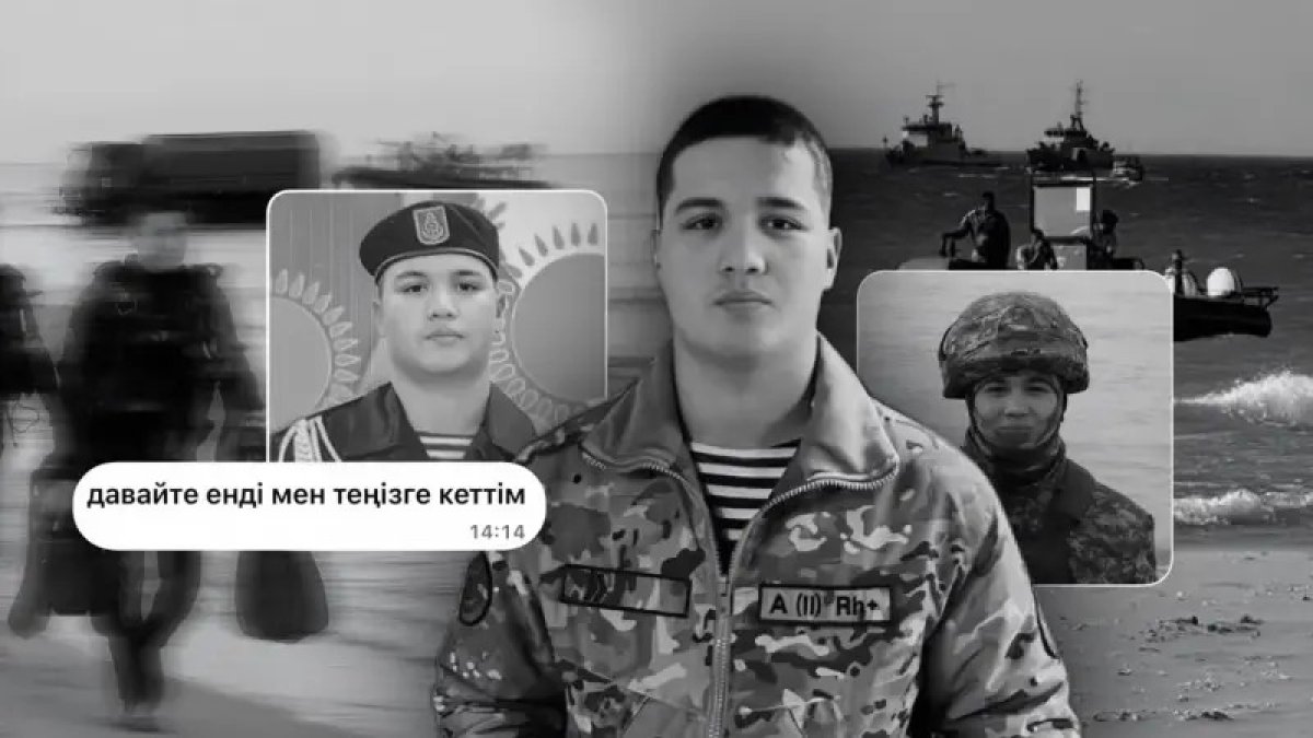 «Давайте, ухожу в море»: история 19-летнего Дастана, погибшего на Каспии