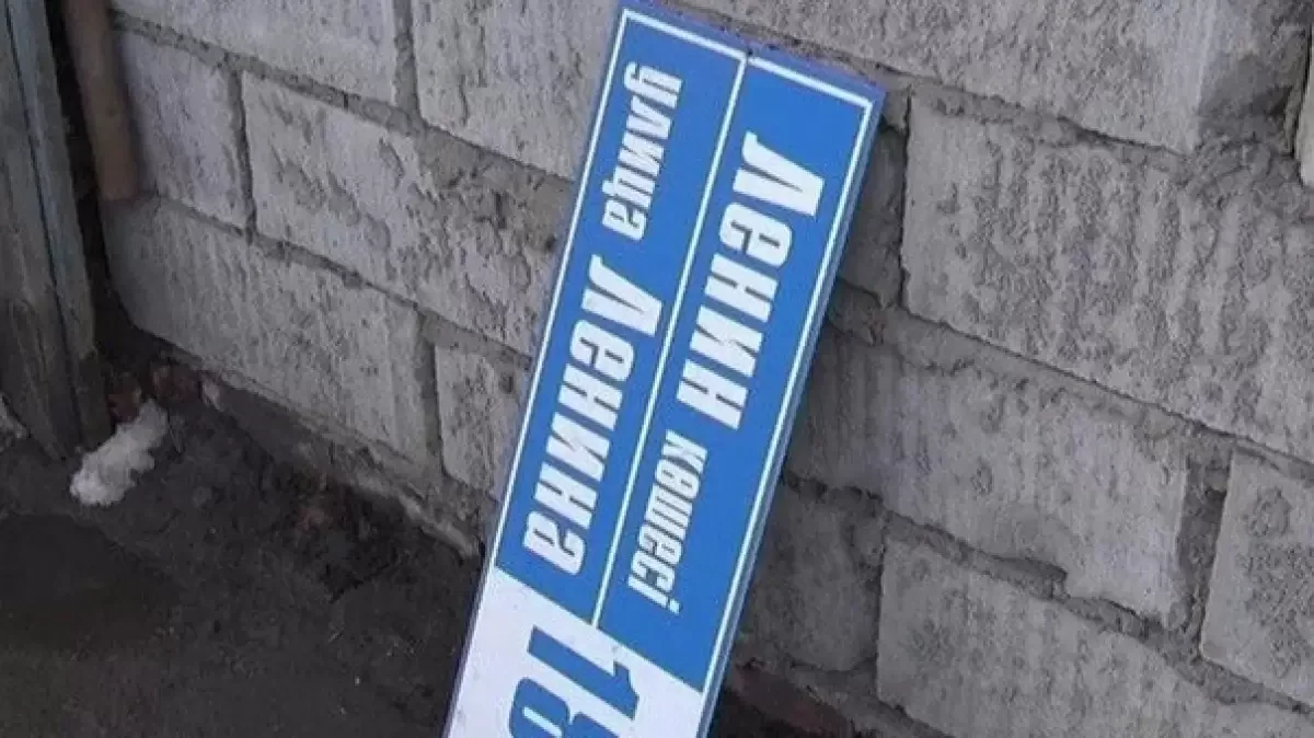 Переименовать город или село в Казахстане станет сложнее