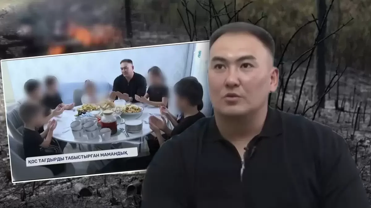 Убили и сожгли в горах: дело полицейского Альсерова ушло в прокуратуру