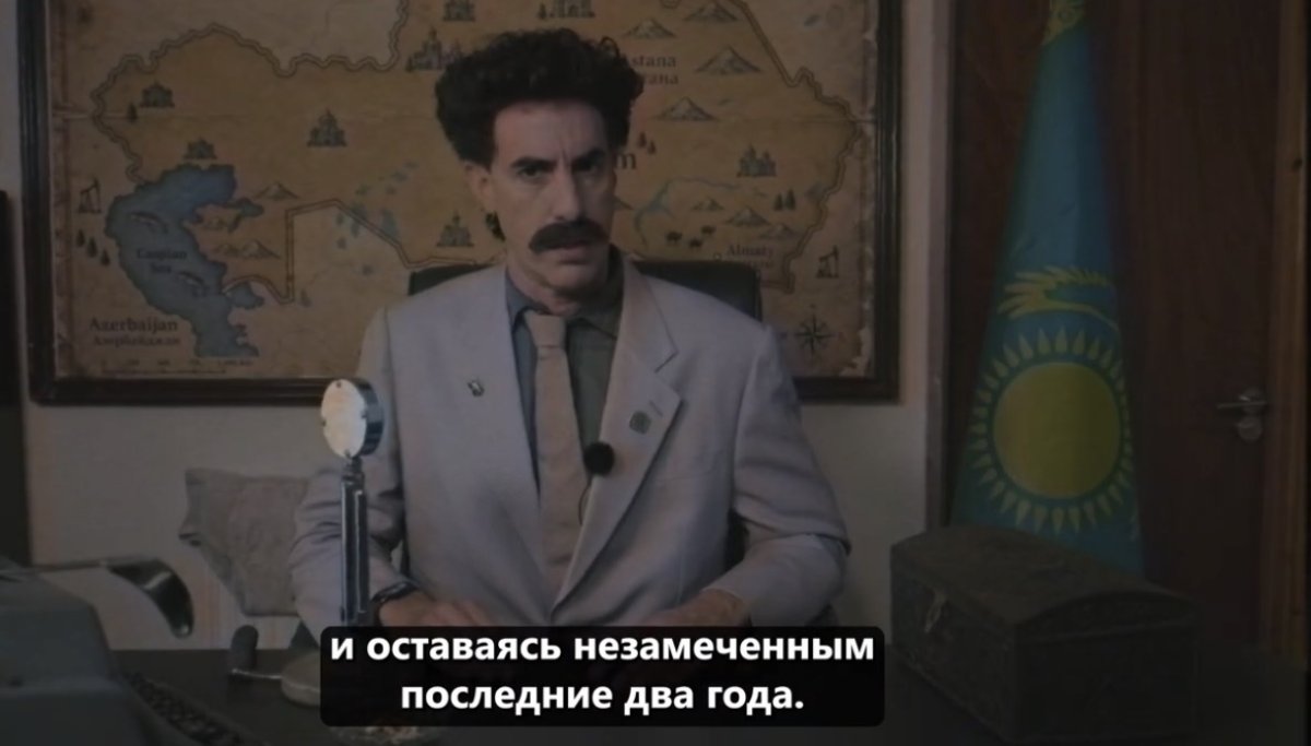 Саша Барон Коэн снова высмеял Казахстан в скандальном образе Борат