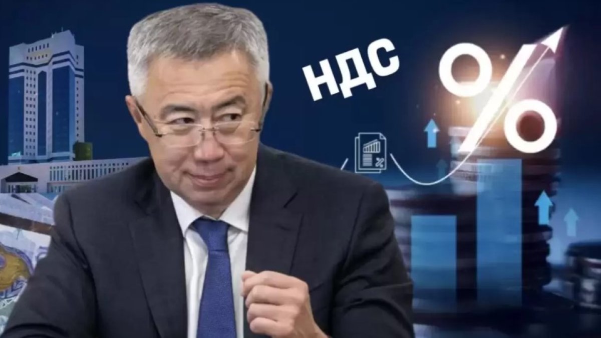 Жумангарин назвал плюсы налоговой реформы