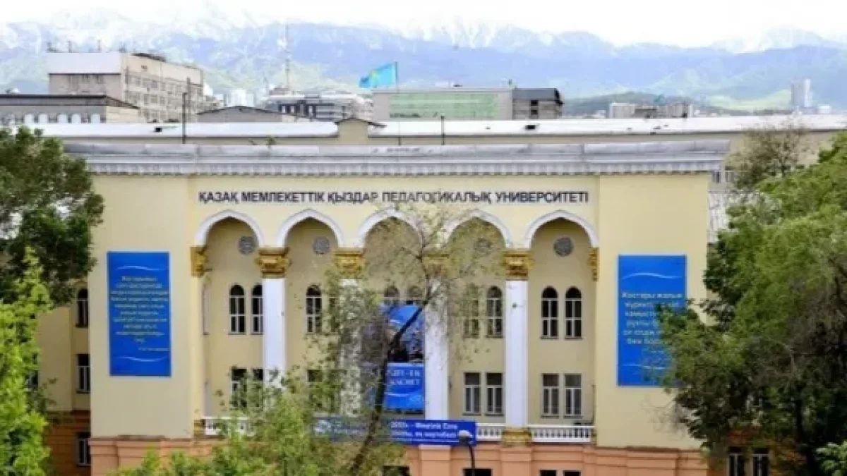 Экономия бюджета добралась до студентов педуниверситета