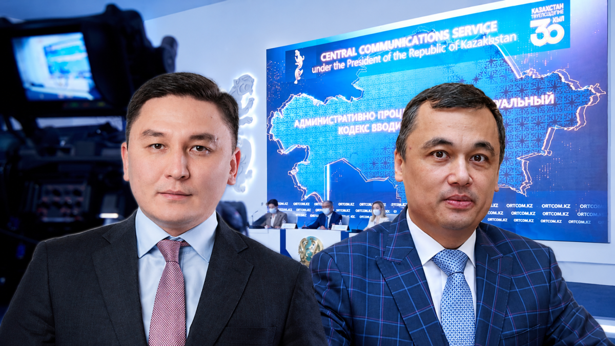 В Службе центральных коммуникаций при президенте сменилось руководство