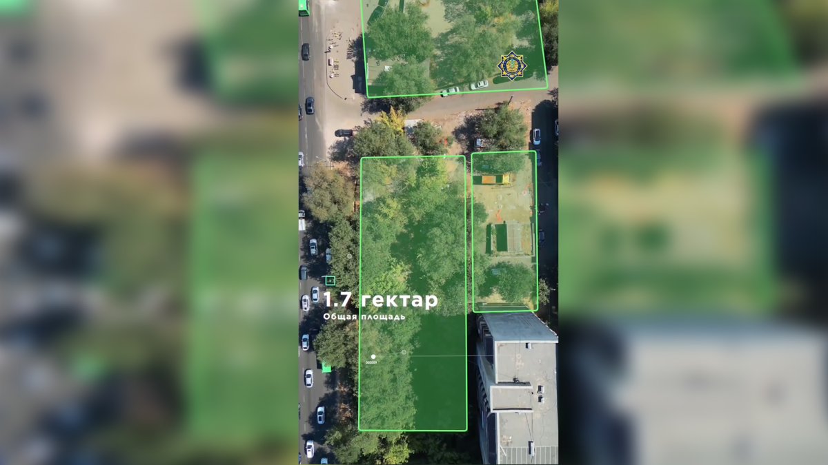 Председатель ПКСК в Алматы продавал земли жильцов