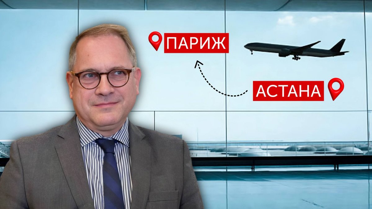 «Французские бизнесмены были бы очень довольны»: когда откроется прямой рейс Астана — Париж