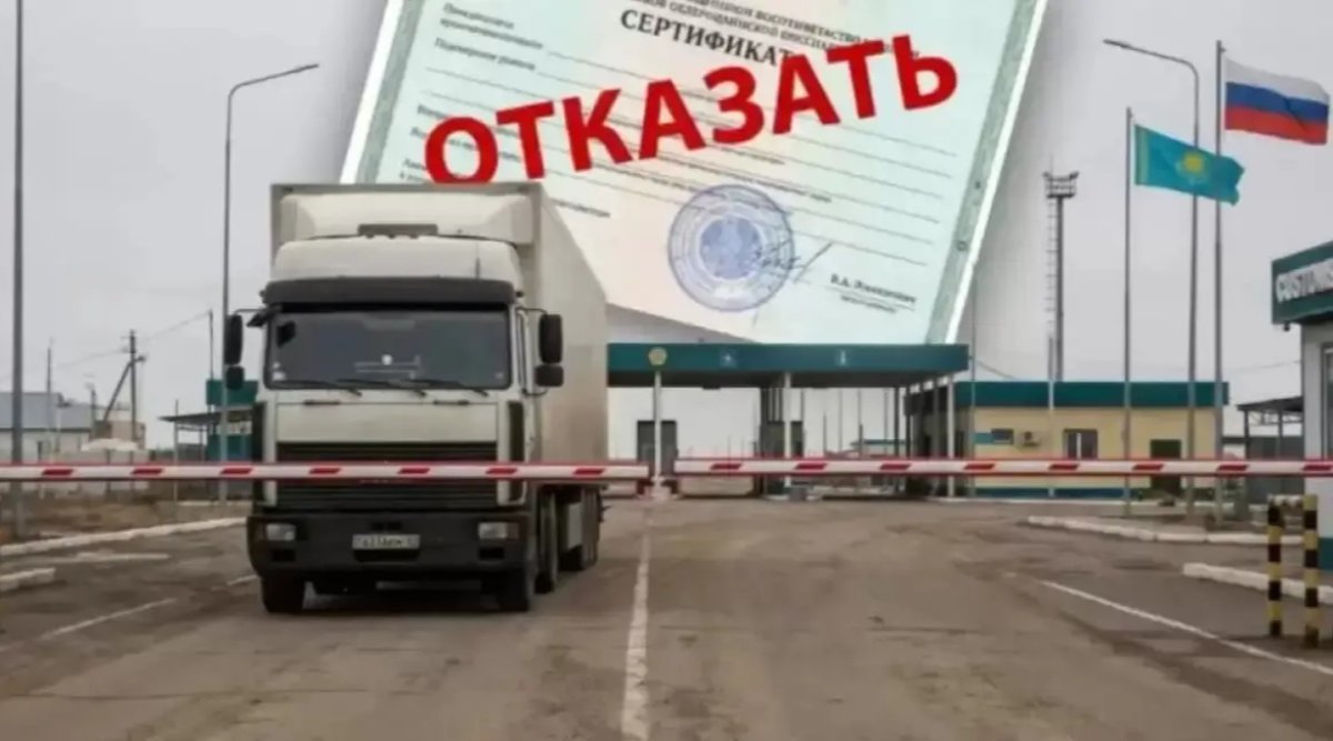 Россия отказалась пропускать груз из Казахстана
