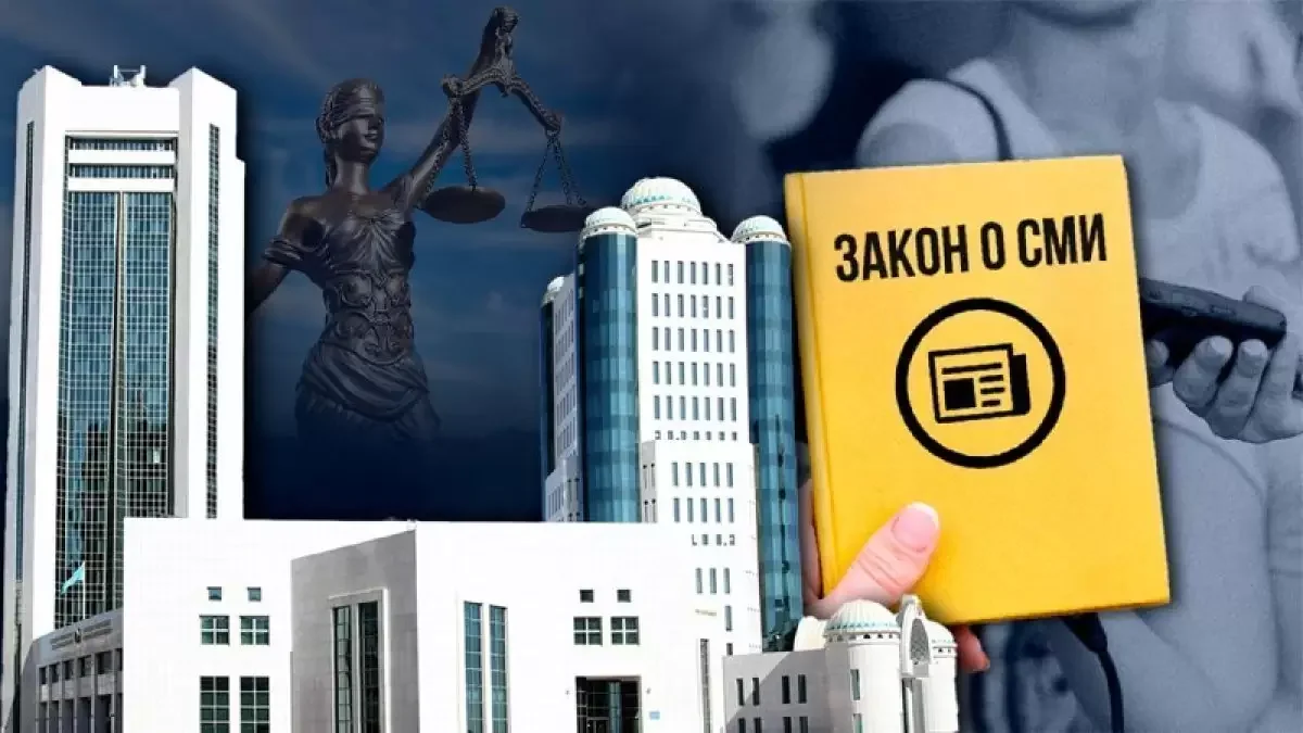 Страницу фонда «Әділ сөз» заблокировали после поста о журналистке Ulysmedia