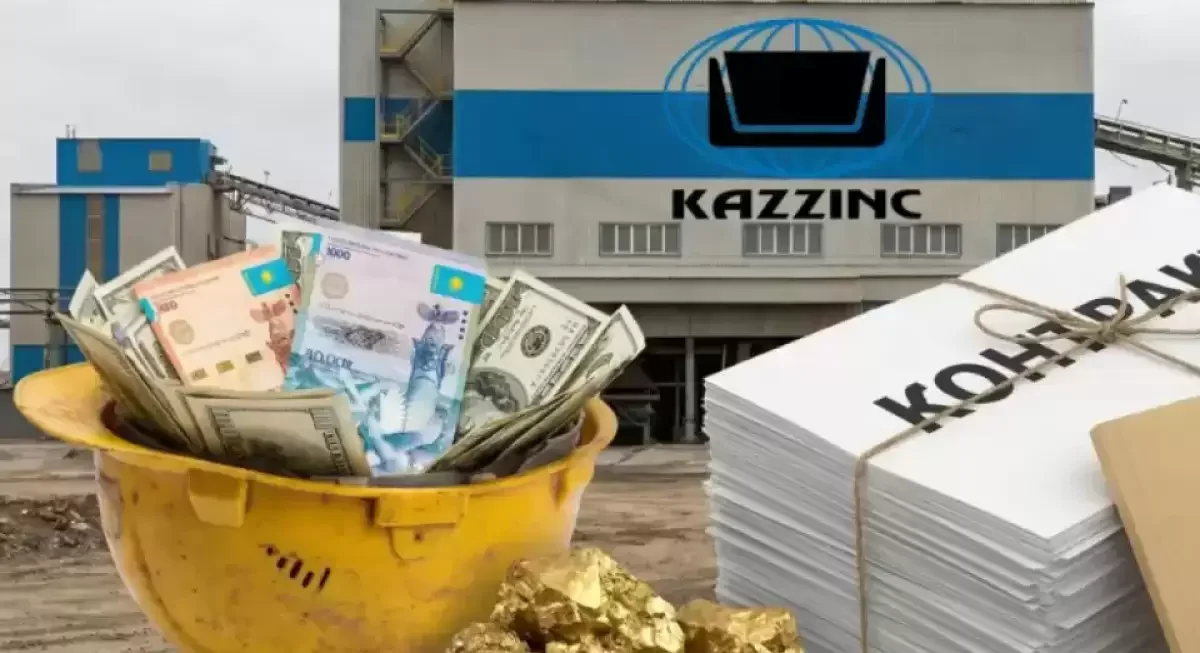 Судьба «Казцинка» решится в течение двух месяцев