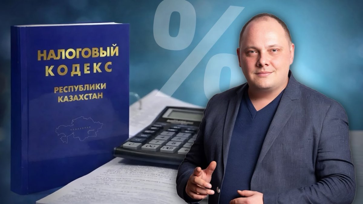 Ставки для богатых, поправки в Налоговый кодекс и мораторий на проверки: чего ждать бизнесу после Послания Токаева