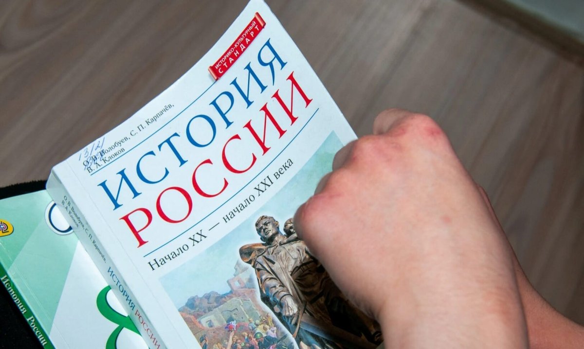 «Воспитание учеников истории России»: школьная вакансия вызвала вопросы у казахстанцев