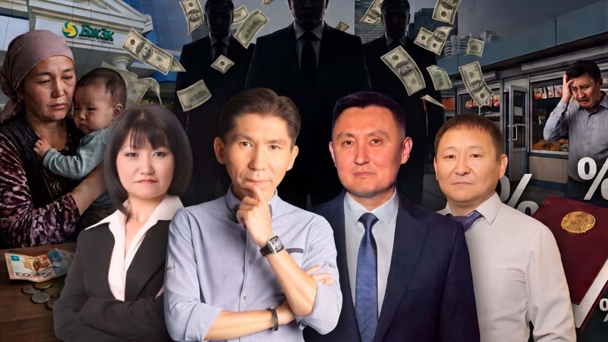 Кому достанутся пособия, кто заплатит больше налогов и куда направят пенсионку казахстанцев?