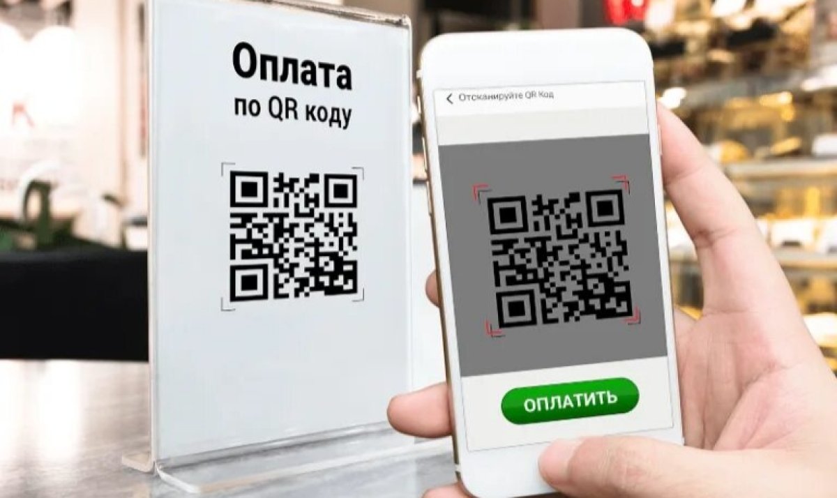 Казахстанцам сообщили хорошие новости о QR-платежах за рубежом