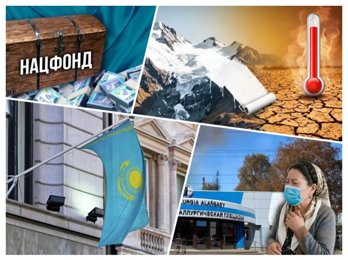 Триллионы под контроль, перестановки в дипкорпусе, неминуемая проблема Центральной Азии – обзор