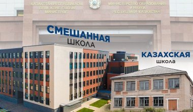 За десять лет число казахских школ увеличилось всего на четыре