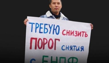 «Расчетливая подлость»: реакция казахстанцев на внезапное повышение порога для снятия пенсионных