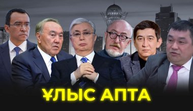 Операция Назарбаева, пропутинский депутат и нападения на журналистов - главные события недели