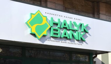 Имя обязывает: на что Halyk Bank денег не жалеет