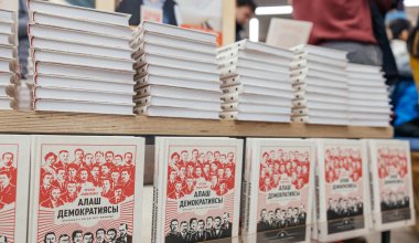 Будет в топе казахстанских бестселлеров: прошла презентация книги «Алаш демократиясы»