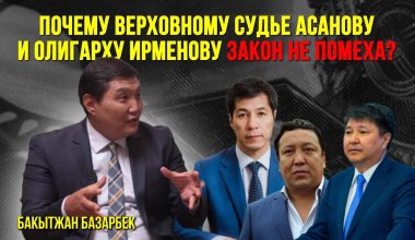 Консервный завод VS акимат Уральска: почему из-за «Кублея» с Базарбеком может что-то случиться