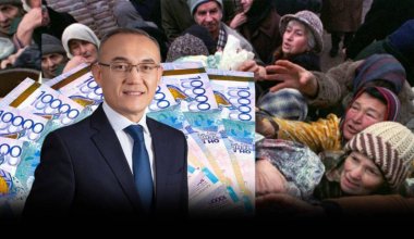 Монетарный шок: как новая базовая ставка Нацбанка повлияет на жизнь казахстанцев