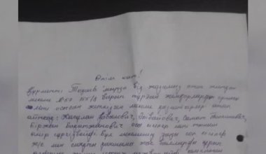 В желудке покончившего с собой заключенного нашли письмо, адресованное Токаеву