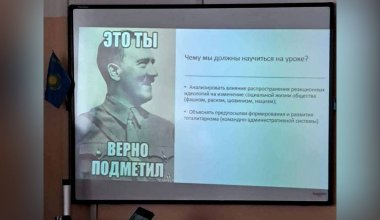 Учителя истории наказали за мемы с Гитлером на уроке
