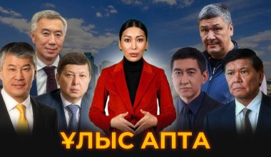 10 квартир министра, Шураев VS Ертысбаев, год войны - главные события недели