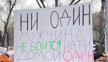 Митинг феминисток против насилия проходит в Алматы