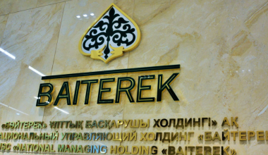 Нарушения нашли в работе Банка развития Казахстана и «Казахэкспорт»