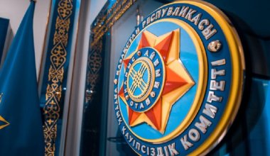 Новые назначения в КНБ: Токаев подписал указы