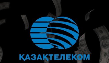 Государство продало самому себе - АЗРК о покупке радиочастот Казахтелекомом