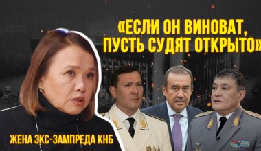 20 лет охранял Назарбаева. За что судят Ануара Садыкулова и что требует жена генерала?
