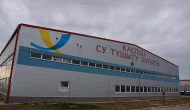Российская компания отказалась поставлять устройства для опреснительного завода в Актау