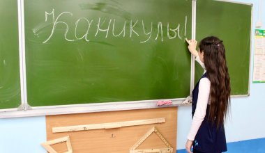 Летние каникулы: школьники Казахстана отдыхают больше всех в мире