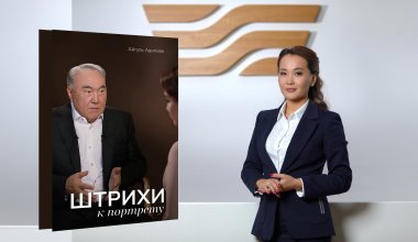 Автор книги о Назарбаеве покинула пост директора «Хабар 24»