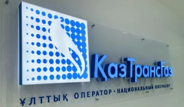«КазТрансГаз Аймак» наказали на полмиллиарда тенге в Алматы