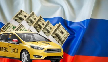 Чтобы деньги не уходили в Россию: эксперт из США заявил, что Казахстану нужен свой "Яндекс.Такси"