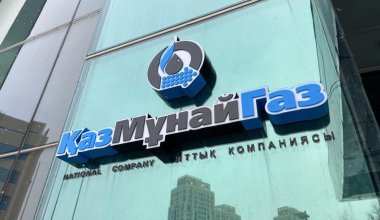 "КазМунайГаз" продает россиянам долю в нефтяных месторождениях