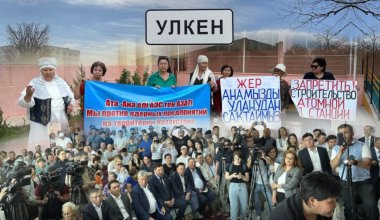 Спорила страна, а решал Улкен: как прошли слушания по строительству АЭС в Казахстане